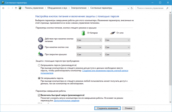 Bagaimana menghapus password pada wakeup Windows 10, 8.1, 8, 7 dan Vista