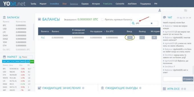 Bagaimana untuk pertukaran untuk rubel cryptocurrency: Cari koin
