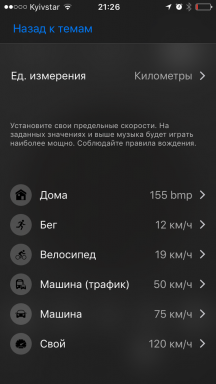 Staywalk untuk iOS - soundtrack untuk menjalankan dan tidak hanya untuk beradaptasi dengan kecepatan