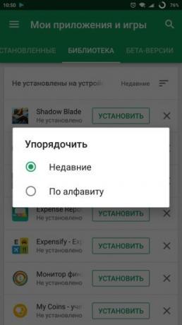 android google bermain: mencari aplikasi yang diinstal sebelumnya