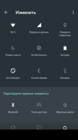 Android Nougat: Quick Setup