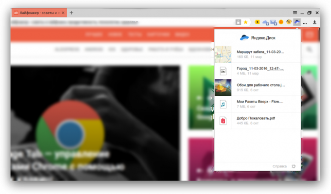 Yandex Browser, integrasi dengan layanan dari Yandex
