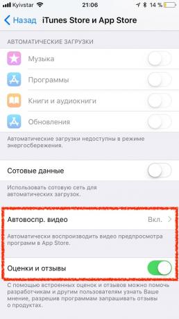 App Store di iOS 11: Konfigurasi Lanjut