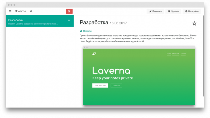 Laverna: pelanggan secara online