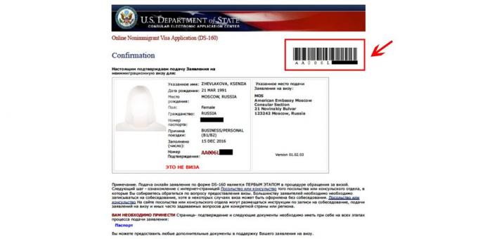 US visa: nomor barcode sepuluh digit dari aplikasi DS-160 halaman konfirmasi