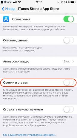Konfigurasi iPhone Apple: turn off pengkajian permintaan aplikasi