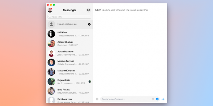 Facebook merilis Messenger untuk Windows dan macOS