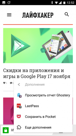 Yandex. menu ekstensi browser