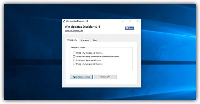 Cara menonaktifkan "Windows pembela» di Win Update Disabler