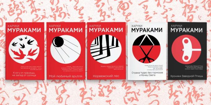 Buku kurang dihargai oleh Haruki Murakami