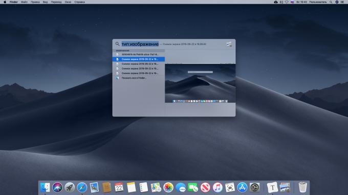 Konfigurasi pada Mac pencarian untuk jenis file