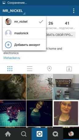 Cara menggunakan beberapa account di aplikasi resmi Instagram