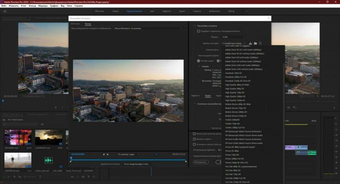 Adobe Premiere Pro: simpan hasilnya