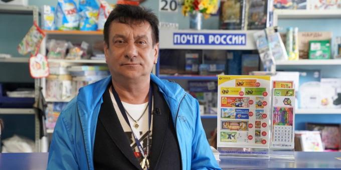 "Lotto Rusia": review Sergey