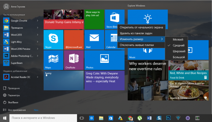 Start Menu pada Windows 10 adalah mudah untuk mengkonfigurasi