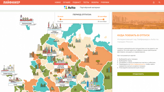 Afiliasi pemasaran Layfhakera: Dimana untuk pergi berlibur: panduan interaktif untuk kota di Rusia