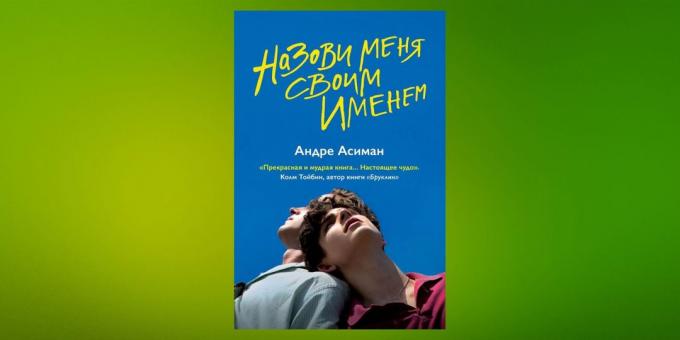 buku baru: "Beri aku nama Anda," André Asiman