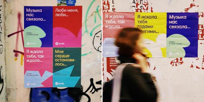 Spotify hampir di Rusia: iklan layanan muncul di Moskow