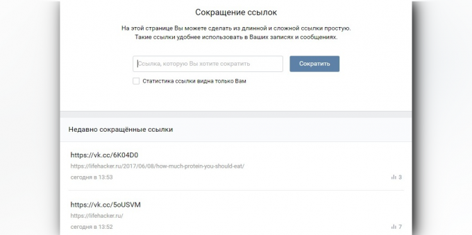 Pengurangan referensi untuk "VKontakte"