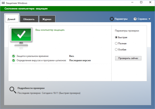 Windows Defender bertanggung jawab atas keamanan sistem
