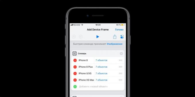 Tim iOS 12: Add Device Bingkai