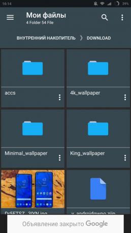 Pintar File Manager: mengubah jenis tampilan berkas