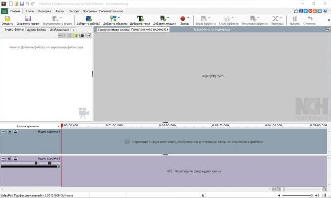 Alternatif untuk Windows Movie Maker: VideoPad Video Editor