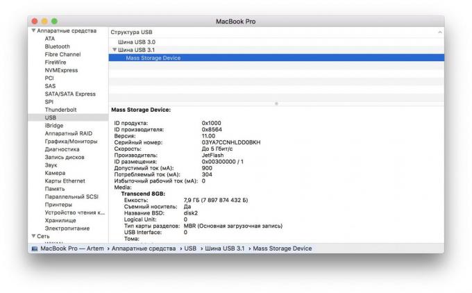 Apa yang harus dilakukan jika Mac Anda tidak melihat lampu kilat: Periksa drive untuk "Sistem Informasi"