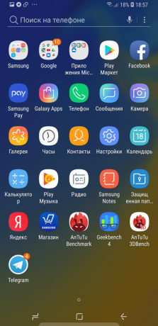 Samsung Galaxy A9: Interface (aplikasi)