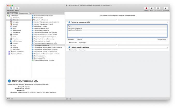 Automator di MacOS: pembukaan himpunan halaman Web