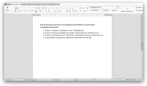 Dalam LibreOffice 5.3 muncul antarmuka pita dan kemampuan untuk bekerja di awan