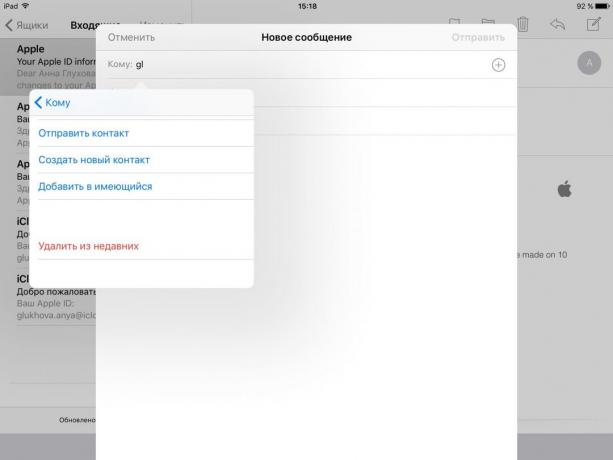 Mail untuk iOS: kontak hapus dari baru-baru ini