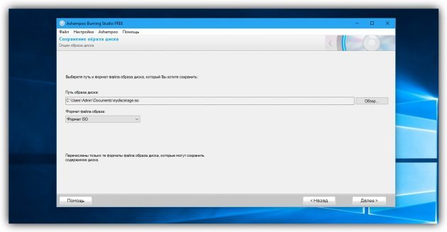 Cara membuat disk image pada Windows