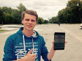 Jalan kenyamanan: pemenang saran kompetisi «iPad untuk hidup hacking"