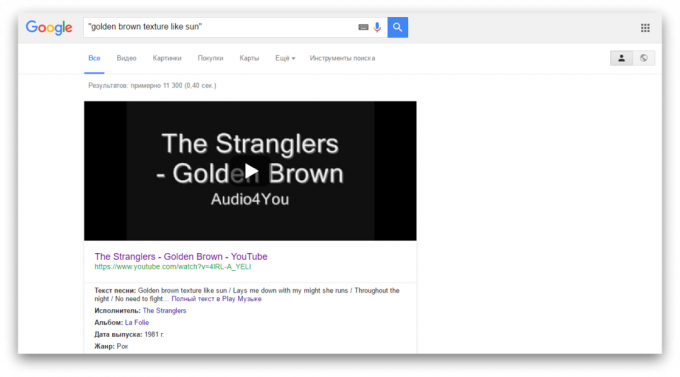 mencari di Google: frase pencarian