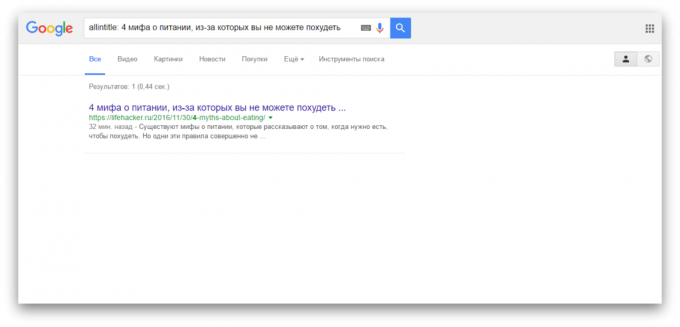 mencari di Google: Pencarian untuk kata-kata dalam judul