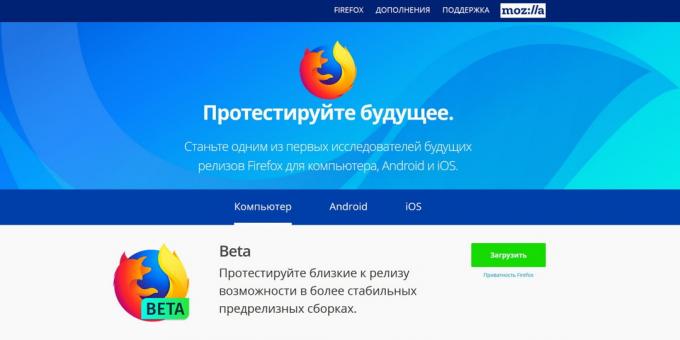 Versi Firefox: Firefox Beta