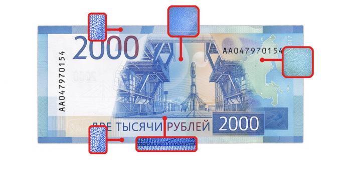 uang palsu: microimages di belakang 2000 rubel