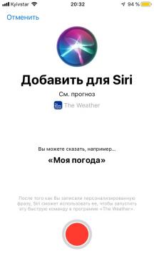 Baik melalui Siri untuk mengetahui perkiraan dalam setiap aplikasi cuaca