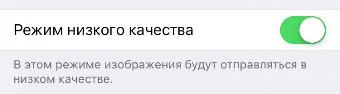 peluang iOS 10: iMessage