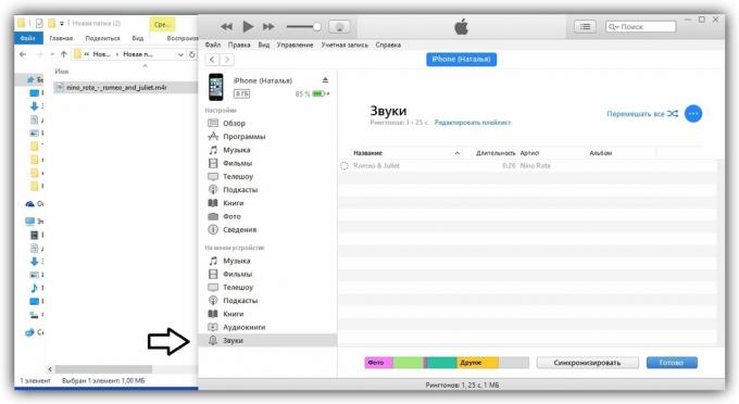 Bagaimana menambahkan nada dering untuk iPhone melalui iTunes klien desktop