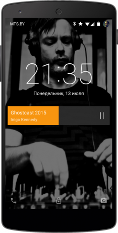 Campuran untuk Android - lengkap pemutar musik minimalis