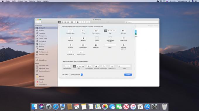 Customize Toolbar pada Mac