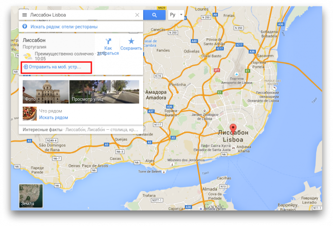 Google Maps untuk mengirim titik