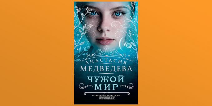 "Alien Dunia", Medvedev Anastasia