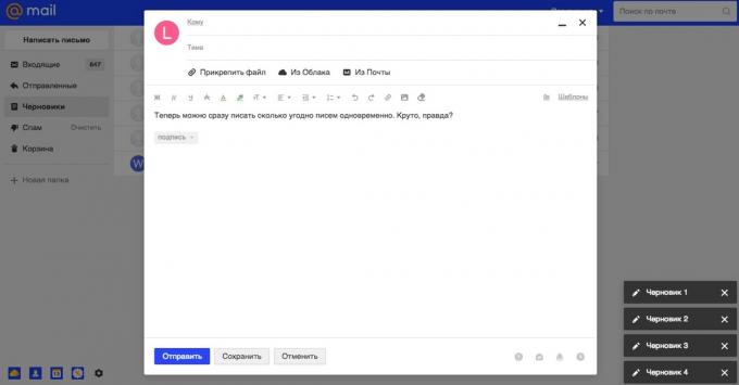«Mail.ru Mail": antarmuka baru