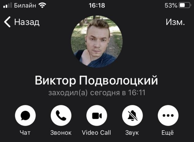Fitur panggilan video yang ditunggu-tunggu telah muncul di Telegram. Sejauh ini hanya dalam versi beta di iOS