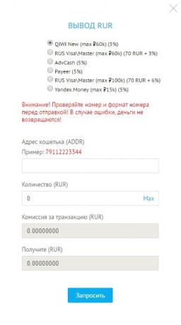 Bagaimana untuk pertukaran untuk rubel cryptocurrency: Pilih sum