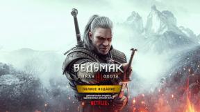Versi baru dari game "The Witcher 3" untuk PC dan konsol akan menerima konten dari seri Netflix
