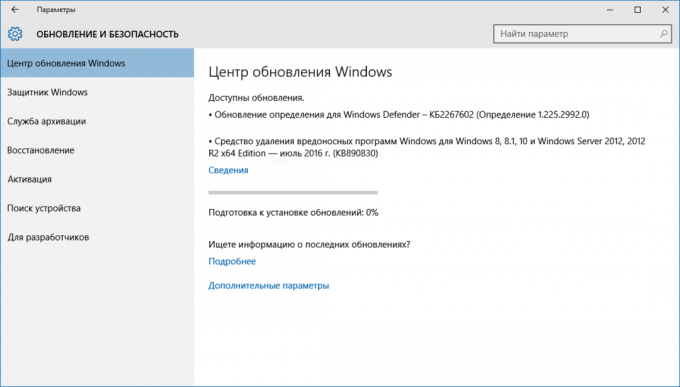 Layar Windows Update